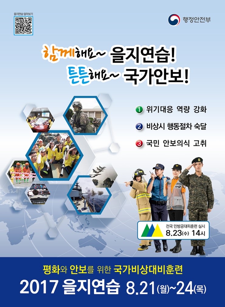 2017 을.jpg